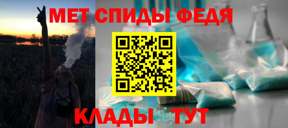 АМФЕТАМИН  Вход с VPN  Феодосия  omg рабочий сайт  Амфетамин Розовый 