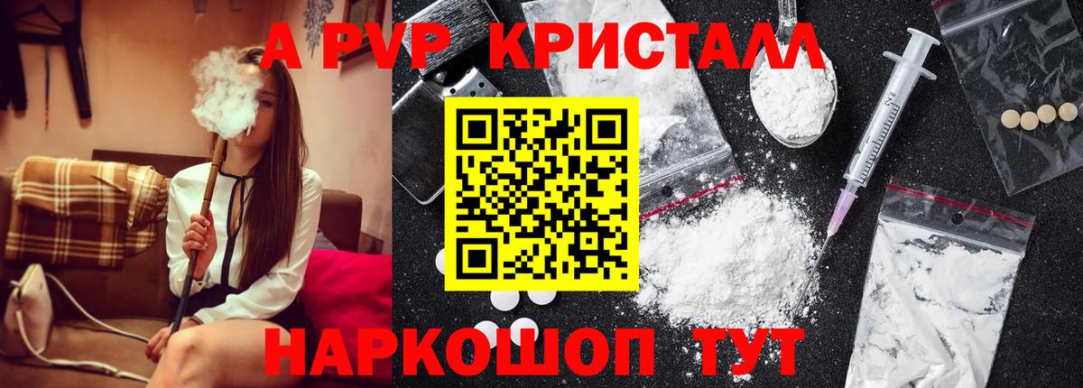 A-PVP СК Феодосия