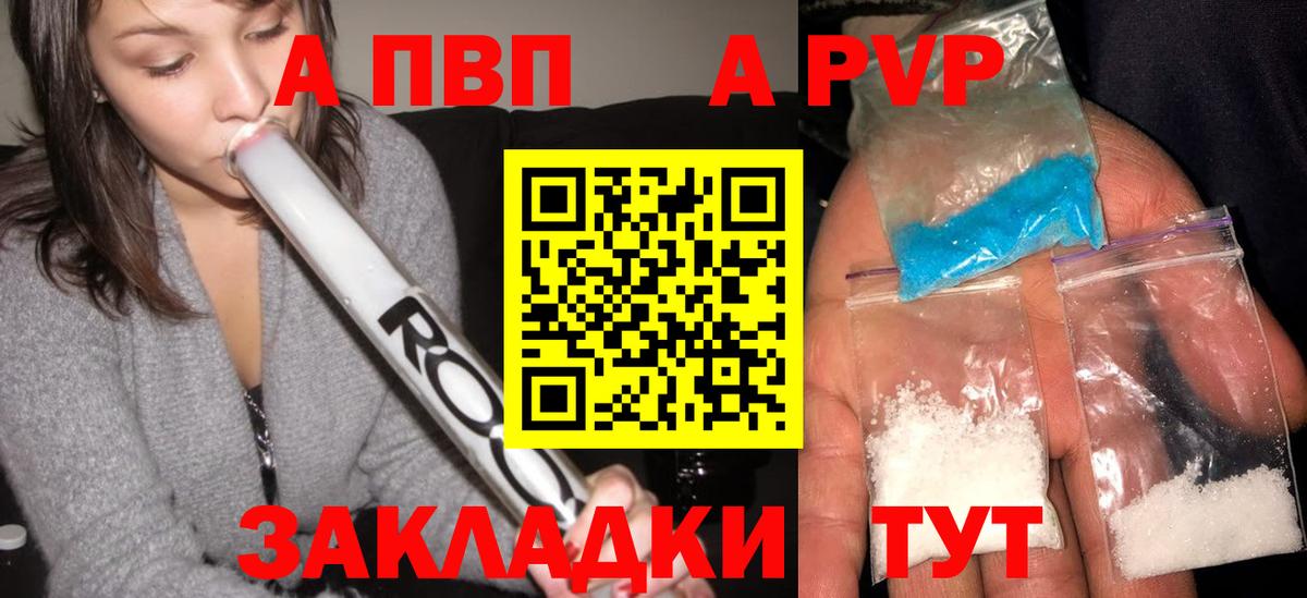Alfa_PVP СК КРИС  Alfa_PVP СК КРИС  Вход с VPN  Феодосия 
