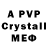 MDMA crystal Ulyana. wee0