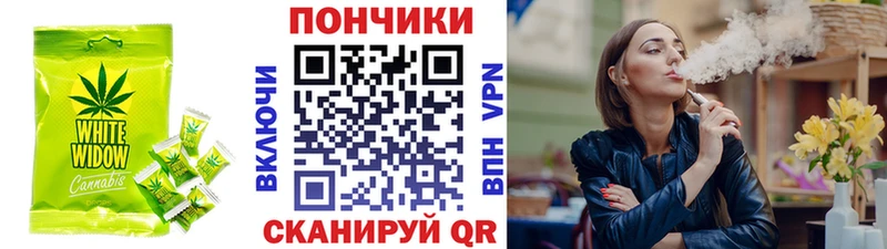 Печенье с ТГК конопля  Феодосия 