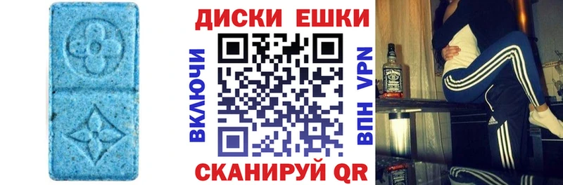 ЭКСТАЗИ 280мг наркошоп Феодосия