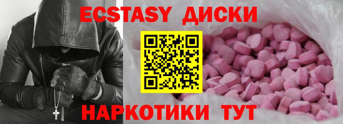 Феодосия  Экстази бентли  Ecstasy бентли  цена наркотик  Вход с VPN 