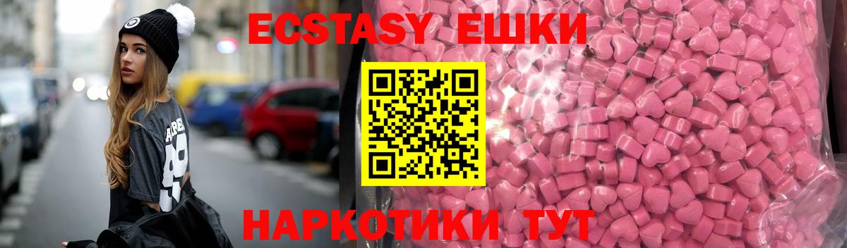 Метамфетамин Феодосия