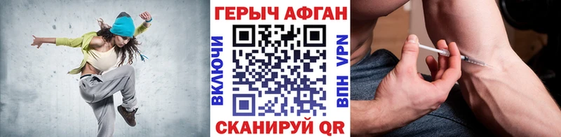 Героин хмурый нарко площадка наркотические препараты Феодосия