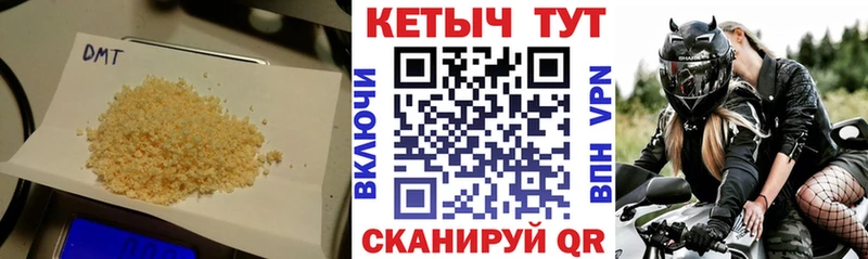 КЕТАМИН ketamine  omg как войти  Феодосия 