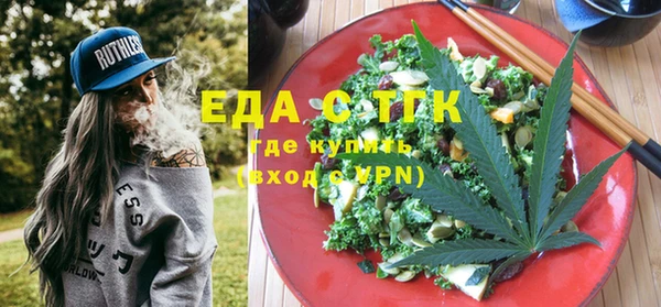 ГАЛЛЮЦИНОГЕННЫЕ ГРИБЫ Алексеевка