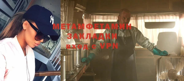 метадон Алексин
