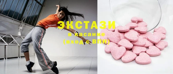ГАЛЛЮЦИНОГЕННЫЕ ГРИБЫ Алексеевка