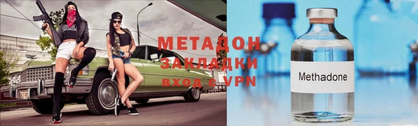 метадон Алексин
