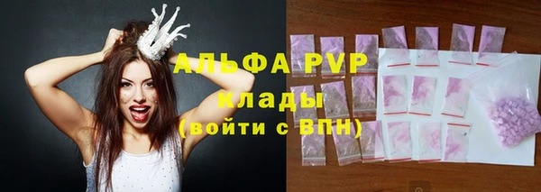 ALPHA PVP Алзамай
