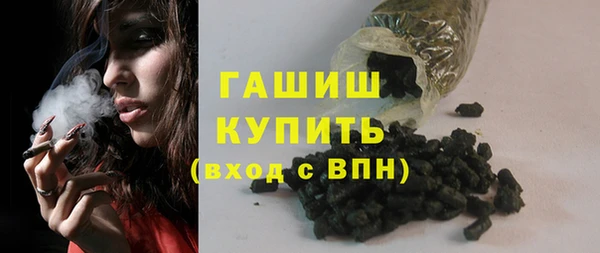 ГАЛЛЮЦИНОГЕННЫЕ ГРИБЫ Алексеевка