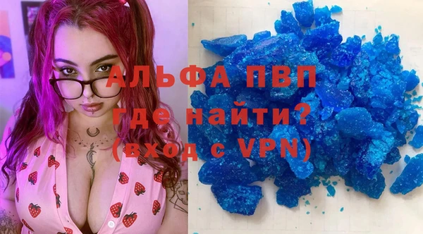 метадон Алексин