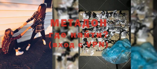 метадон Алексин