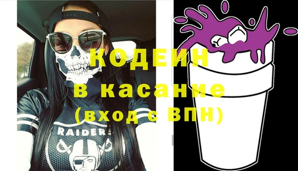 ГАЛЛЮЦИНОГЕННЫЕ ГРИБЫ Алексеевка