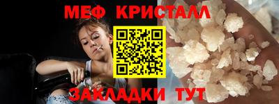 каннабис Партизанск