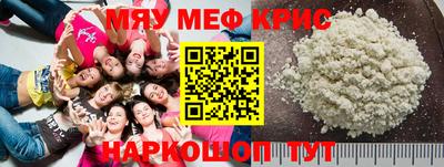 каннабис Партизанск