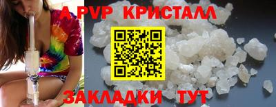 эйфоретик Первоуральск