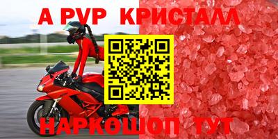 каннабис Партизанск