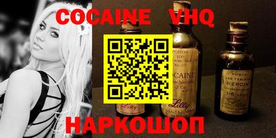 эйфоретик Первоуральск