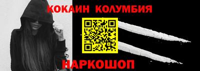 каннабис Партизанск