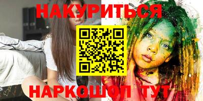 эйфоретик Первоуральск