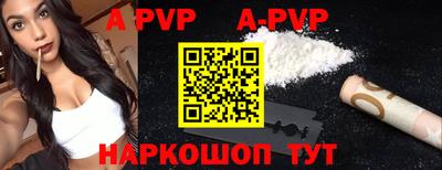 эйфоретик Первоуральск