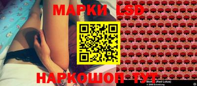 каннабис Партизанск