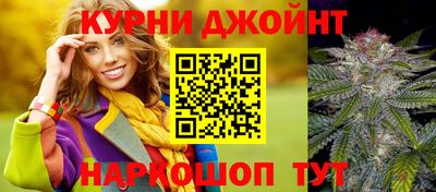 каннабис Партизанск