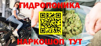каннабис Партизанск