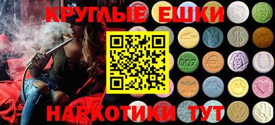 эйфоретик Первоуральск