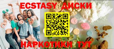 эйфоретик Первоуральск