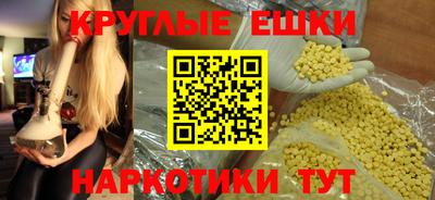 каннабис Партизанск