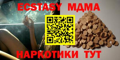 эйфоретик Первоуральск
