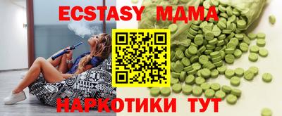 каннабис Партизанск