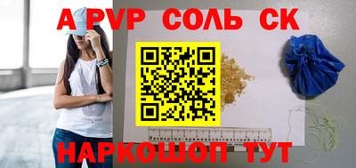 каннабис Партизанск
