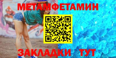 эйфоретик Первоуральск