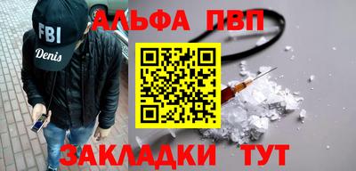 каннабис Партизанск