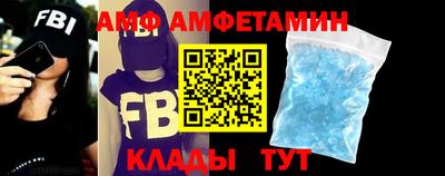 эйфоретик Первоуральск