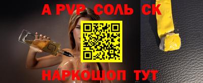 эйфоретик Первоуральск