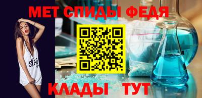 каннабис Партизанск