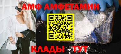 каннабис Партизанск