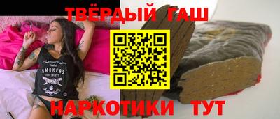 каннабис Партизанск