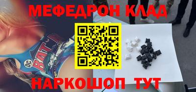 каннабис Партизанск