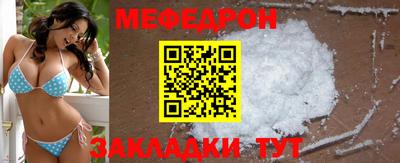 каннабис Партизанск
