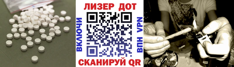 Лсд 25 экстази кислота Феодосия