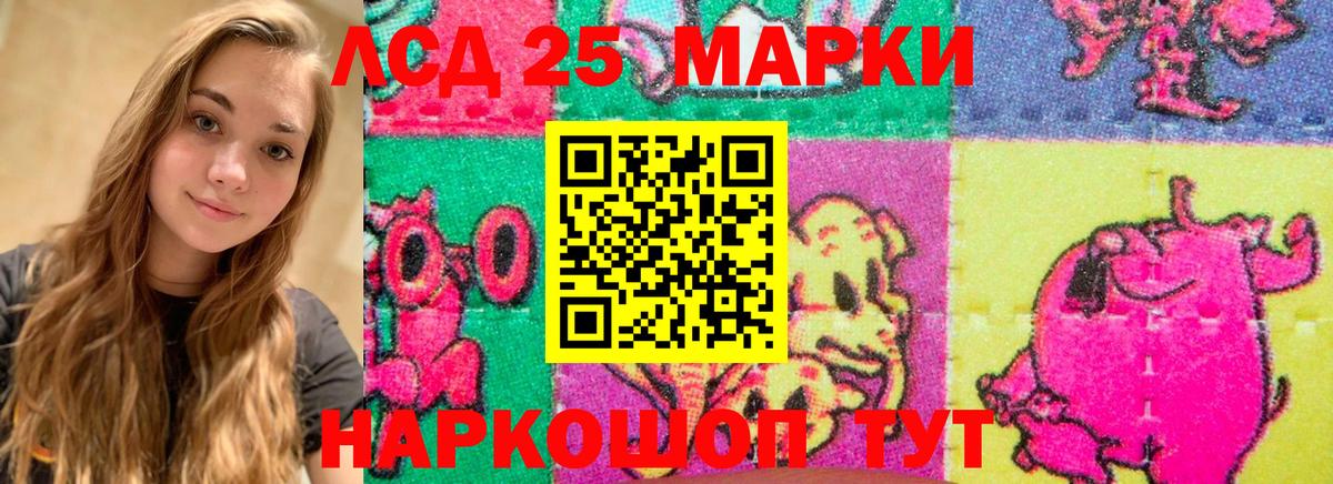 Феодосия  ЛСД экстази ecstasy  Вход с VPN  Лсд 25 экстази ecstasy 