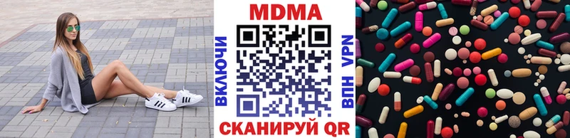 MDMA Molly Феодосия