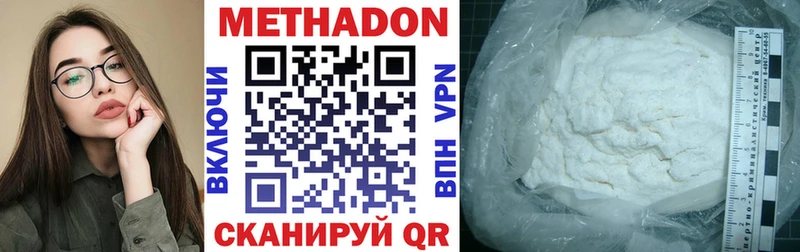 МЕТАДОН мёд  кракен ссылки  Феодосия 