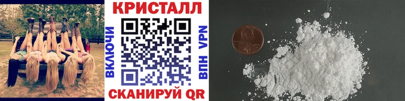 Метамфетамин пудра  Феодосия 